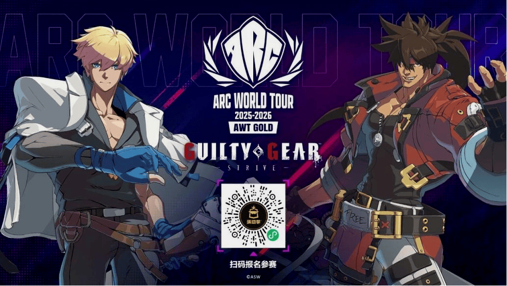 国际顶级格斗电竞赛事落户南沙