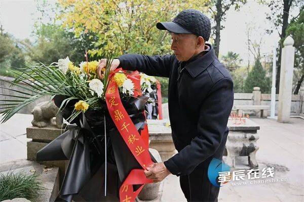 德耀中华 爱满星城⑩ | 黄志清：一生守一墓 一诺越百年