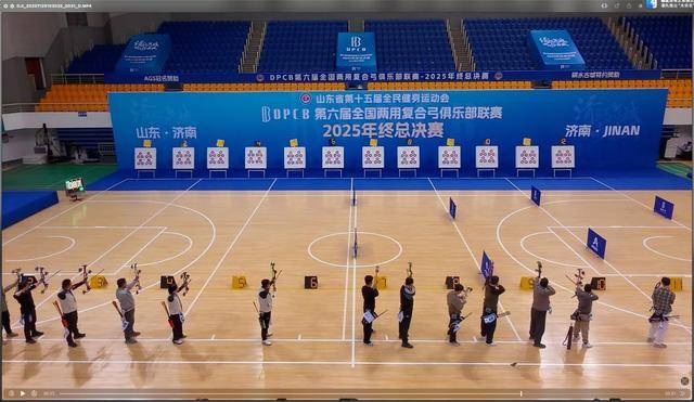 DPCB 2025“AGS杯”第六届全国两用复合弓俱乐部联赛年终总决赛圆满收官