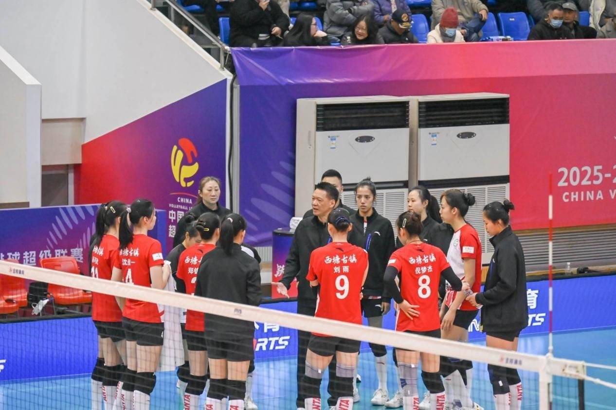 主场上演“让一追三”好戏，浙江西塘姚庄女排逆转战胜河北队