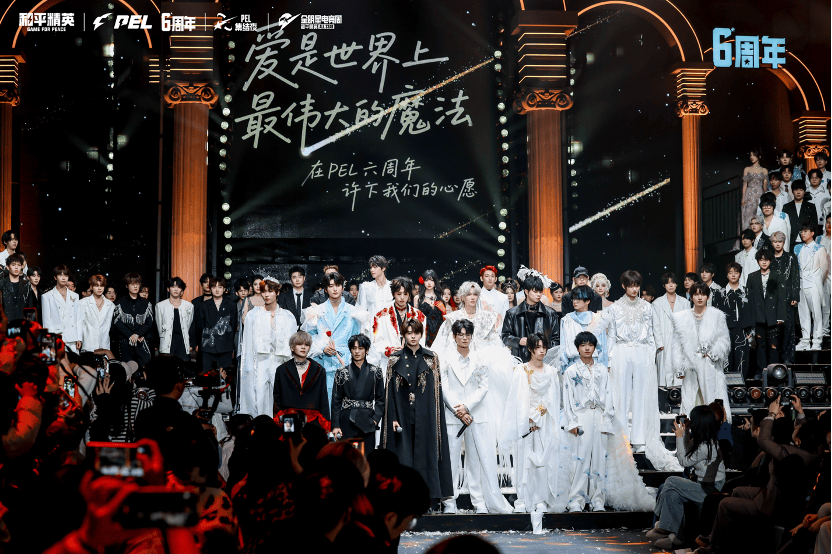 钢枪选手走红毯，和平精英玩的什么局？