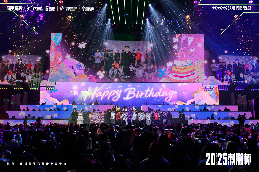 钢枪选手走红毯，和平精英玩的什么局？