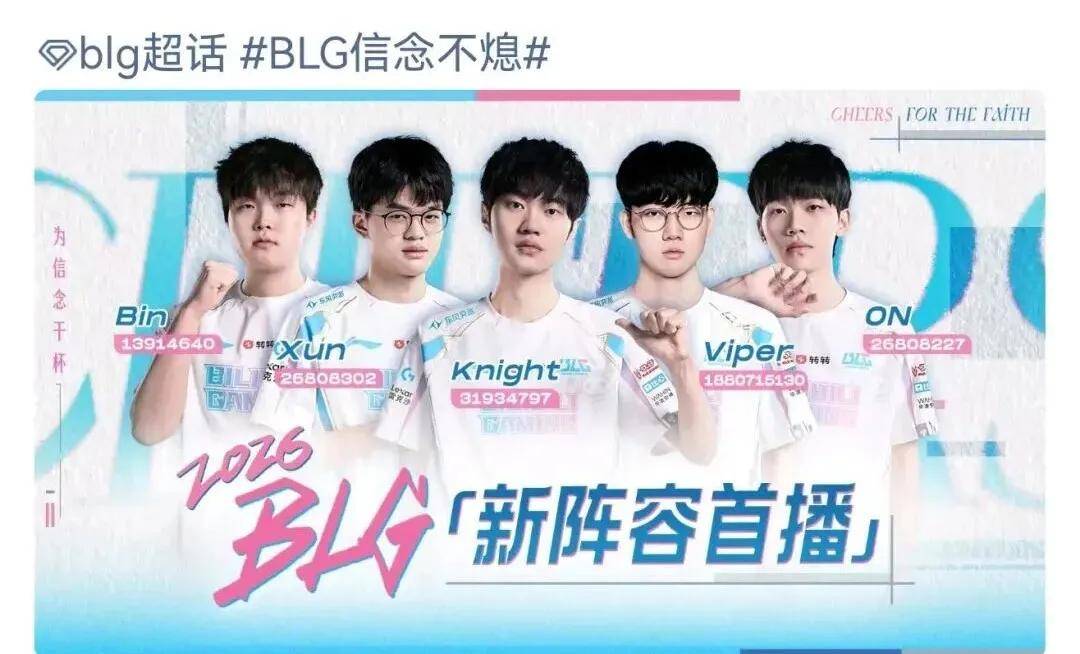 LOL的遮羞布被揭开，GEN曾渴望签下TheShy，LPL最自恋的选手诞生