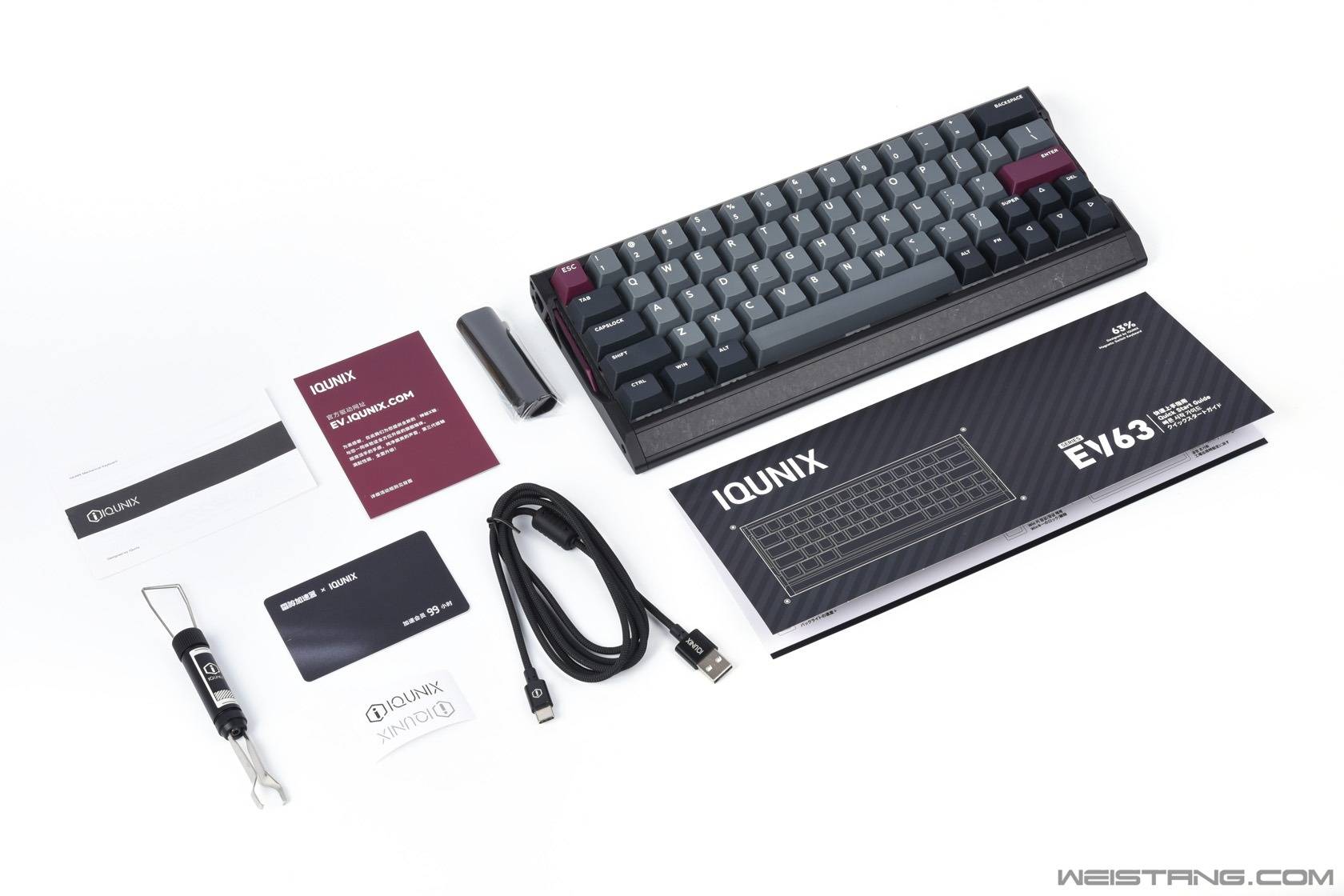 IQUNIX EV63客制化磁轴电竞键盘