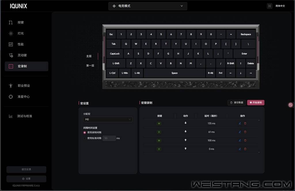 IQUNIX EV63客制化磁轴电竞键盘