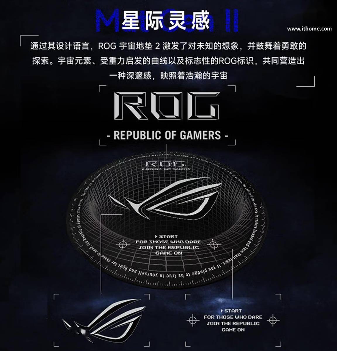 华硕ROG推出龙驹电竞椅：可选幻彩RGB版本，3399元起