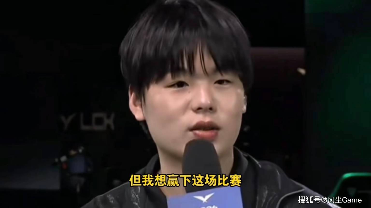 LCK季后赛4强诞生！许哥队友未战先懦：打T1潜意识里畏缩